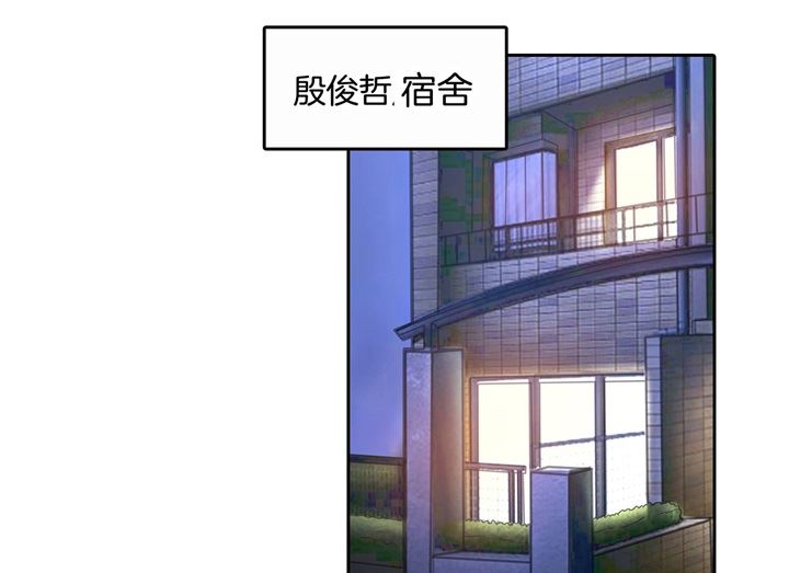 《学霸哥哥别碰我》285 我只想跟你天天 第1页