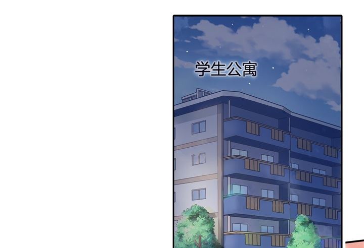 《学霸哥哥别碰我》285 我只想跟你天天 第22页
