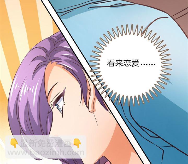 《学霸哥哥别碰我》285 我只想跟你天天 第37页