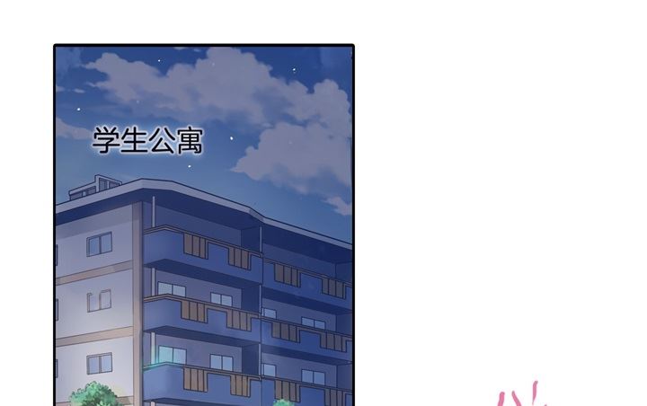 《学霸哥哥别碰我》284 不能说的秘密 第10页