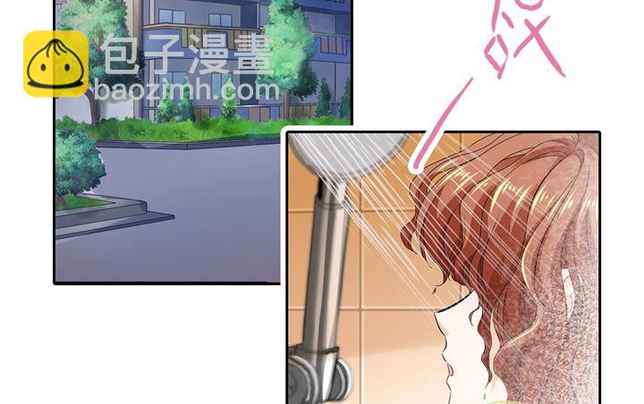 《学霸哥哥别碰我》284 不能说的秘密 第11页