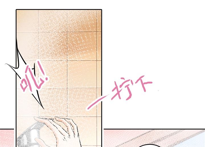 《学霸哥哥别碰我》284 不能说的秘密 第13页