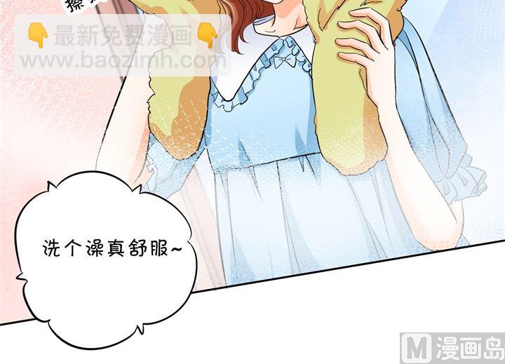 《学霸哥哥别碰我》284 不能说的秘密 第15页