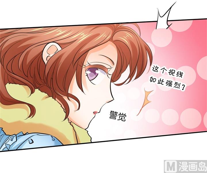 《学霸哥哥别碰我》284 不能说的秘密 第18页
