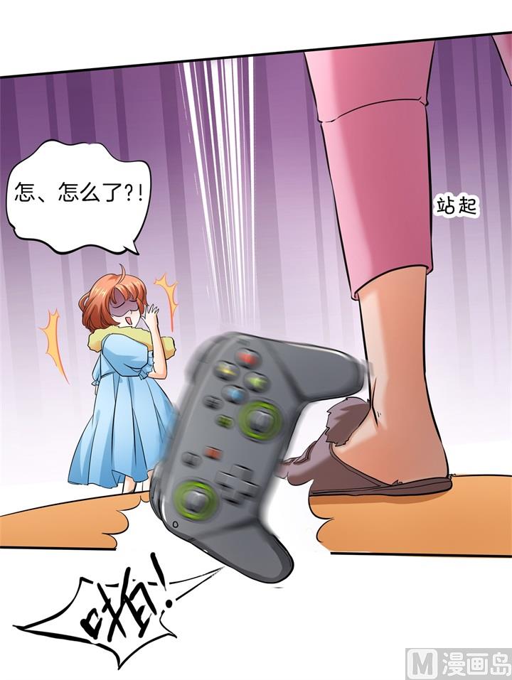 《学霸哥哥别碰我》284 不能说的秘密 第19页