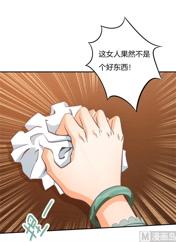 《学霸哥哥别碰我》284 不能说的秘密 第1页