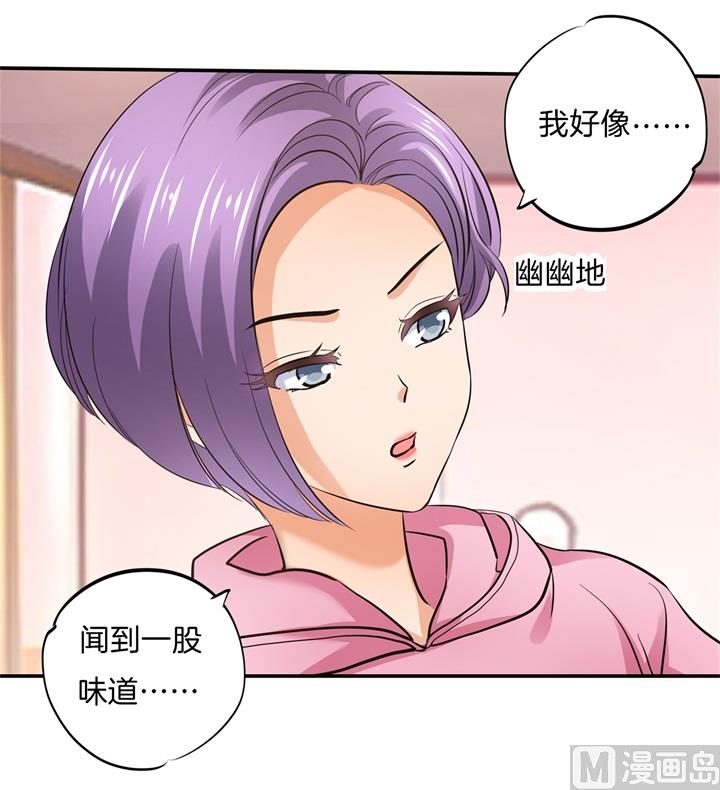 《学霸哥哥别碰我》284 不能说的秘密 第20页