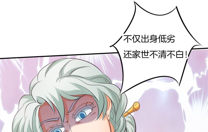 《学霸哥哥别碰我》284 不能说的秘密 第2页