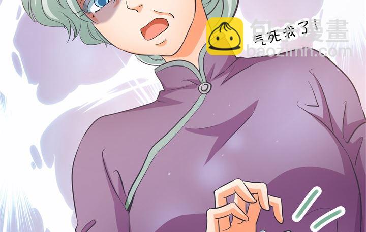 《学霸哥哥别碰我》284 不能说的秘密 第3页