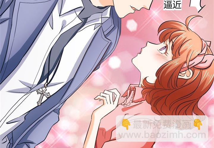 《学霸哥哥别碰我》283 爱是勾指起誓 第12页