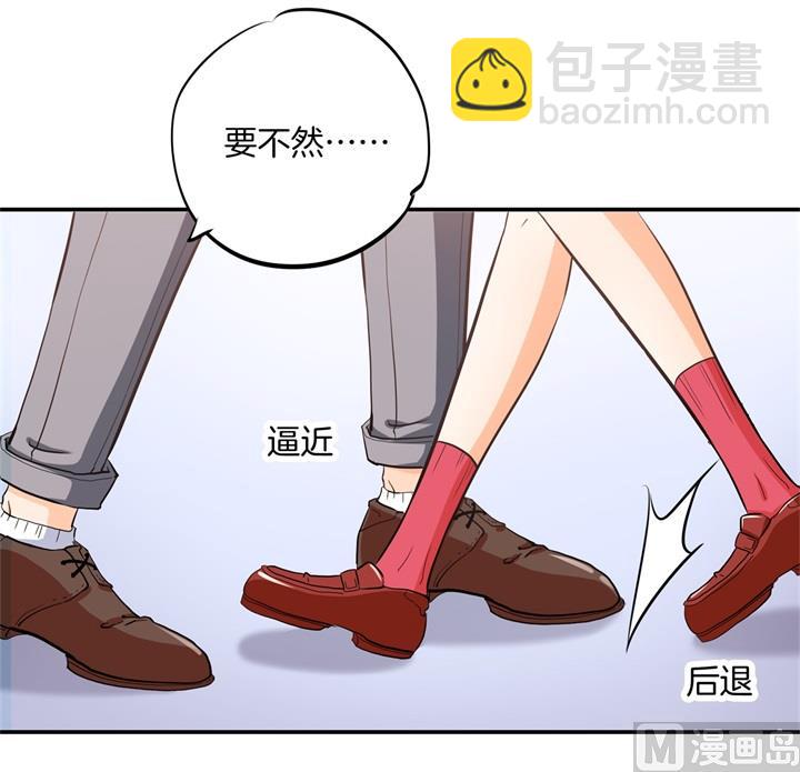 《学霸哥哥别碰我》283 爱是勾指起誓 第14页