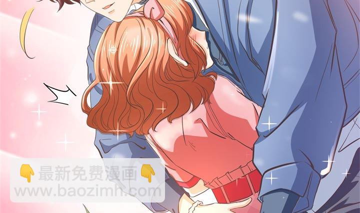 《学霸哥哥别碰我》283 爱是勾指起誓 第19页