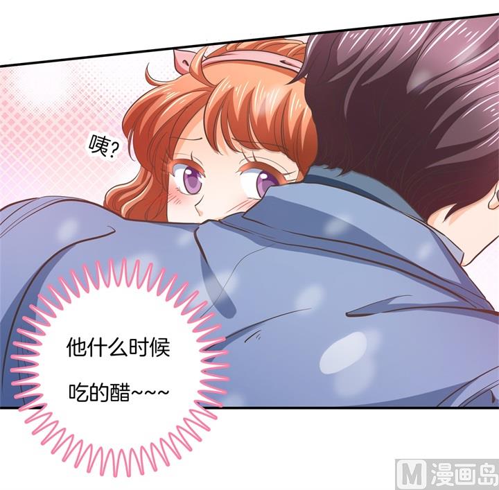 《学霸哥哥别碰我》283 爱是勾指起誓 第22页
