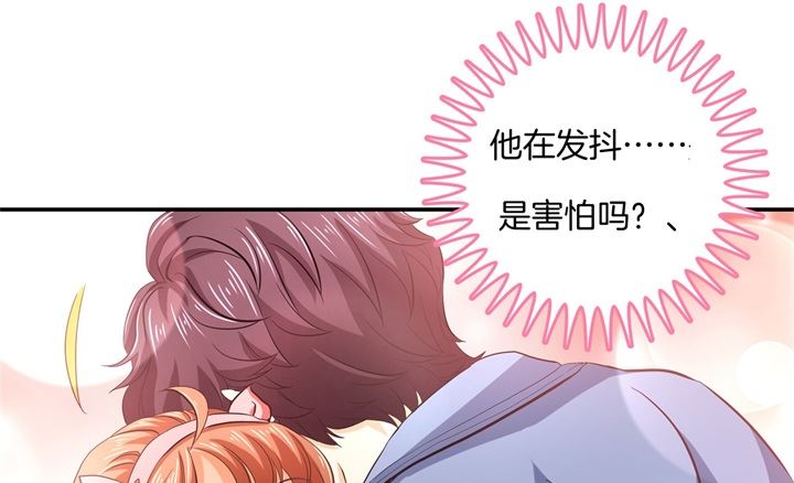 《学霸哥哥别碰我》283 爱是勾指起誓 第28页