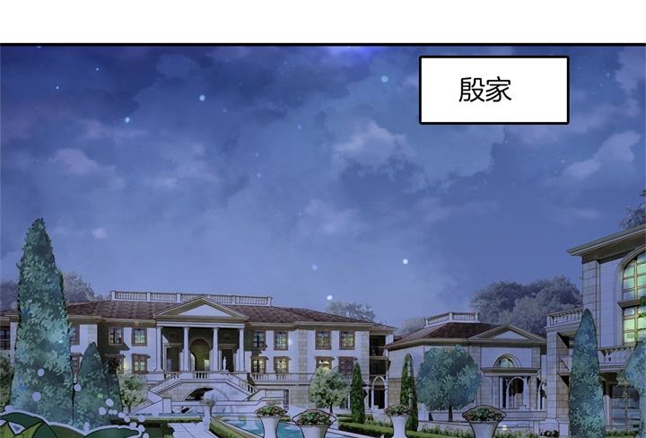 《学霸哥哥别碰我》283 爱是勾指起誓 第33页