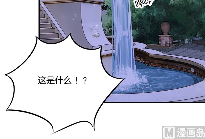 《学霸哥哥别碰我》283 爱是勾指起誓 第35页