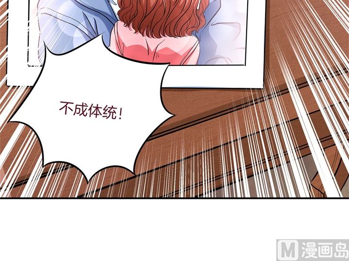 《学霸哥哥别碰我》283 爱是勾指起誓 第38页