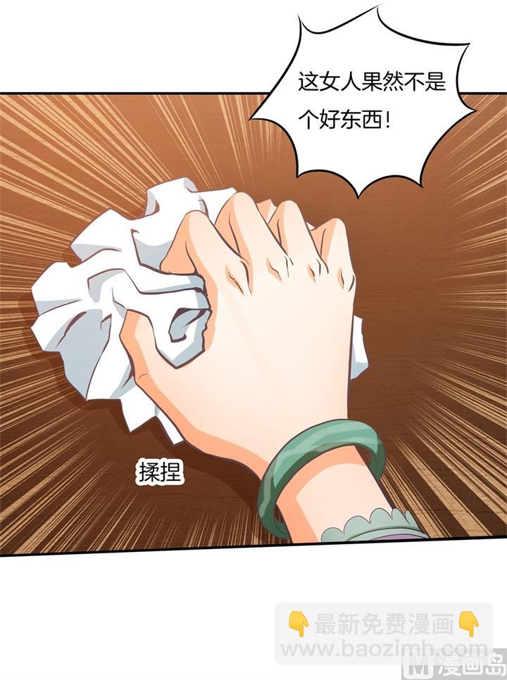 《学霸哥哥别碰我》283 爱是勾指起誓 第39页