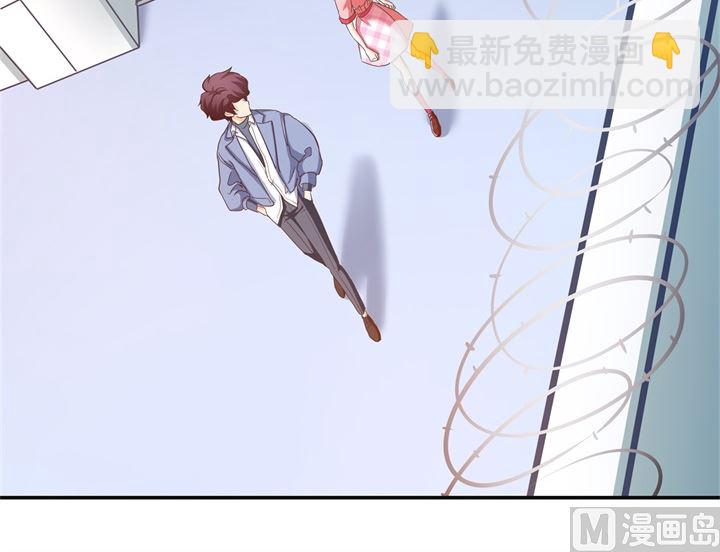 《学霸哥哥别碰我》283 爱是勾指起誓 第3页