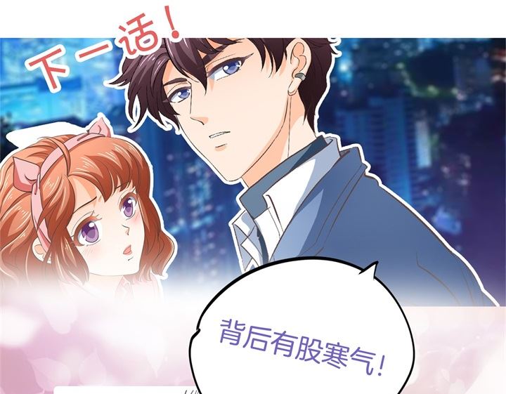 《学霸哥哥别碰我》283 爱是勾指起誓 第40页