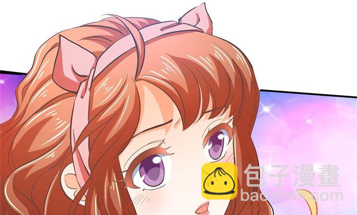 《学霸哥哥别碰我》283 爱是勾指起誓 第6页