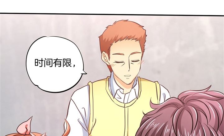 《学霸哥哥别碰我》282 爱是牵手到底 第13页