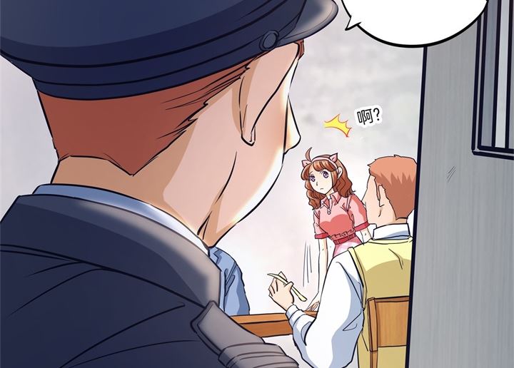 《学霸哥哥别碰我》282 爱是牵手到底 第25页