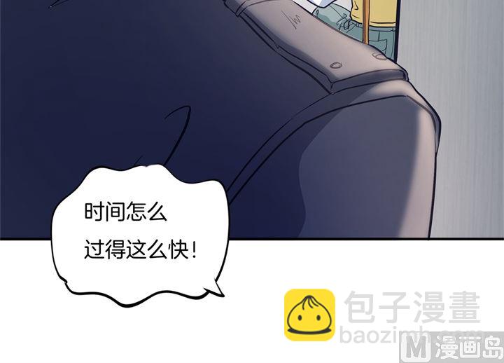 《学霸哥哥别碰我》282 爱是牵手到底 第26页