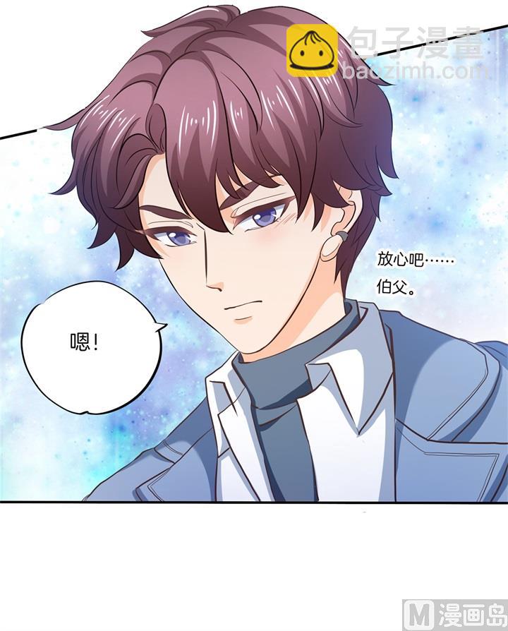 《学霸哥哥别碰我》282 爱是牵手到底 第31页