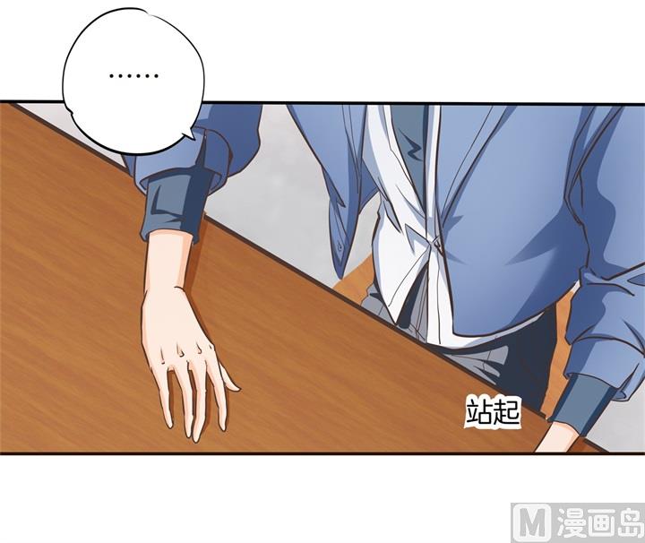 《学霸哥哥别碰我》282 爱是牵手到底 第6页