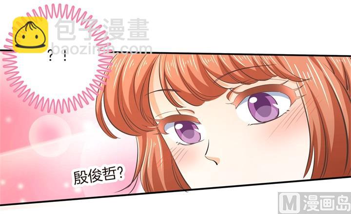 《学霸哥哥别碰我》282 爱是牵手到底 第8页