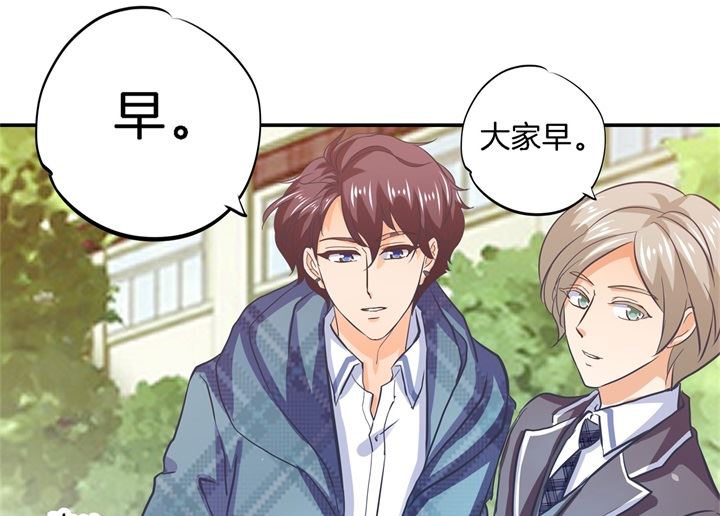 《学霸哥哥别碰我》286 壕的女友是什么体验 第10页