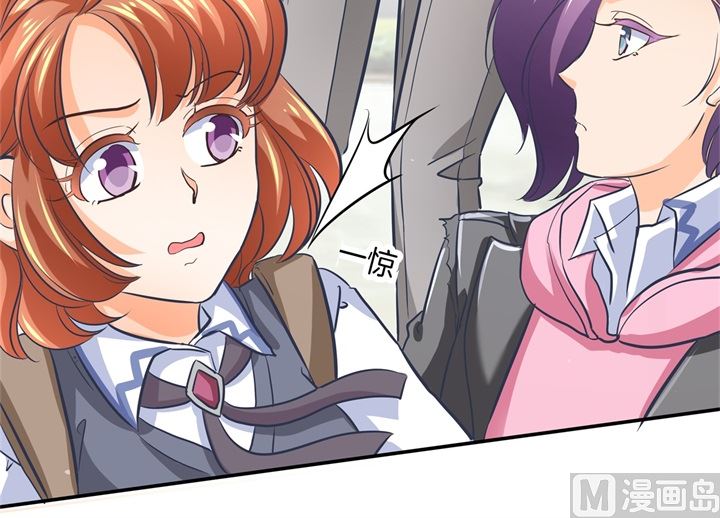 《学霸哥哥别碰我》286 壕的女友是什么体验 第12页
