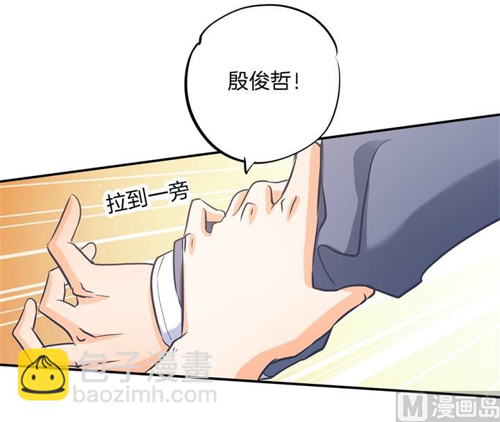 《学霸哥哥别碰我》286 壕的女友是什么体验 第13页