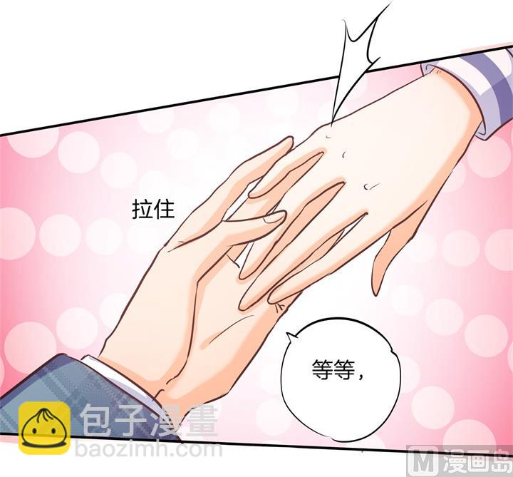 《学霸哥哥别碰我》286 壕的女友是什么体验 第16页