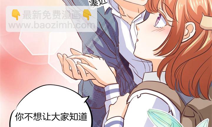 《学霸哥哥别碰我》286 壕的女友是什么体验 第18页