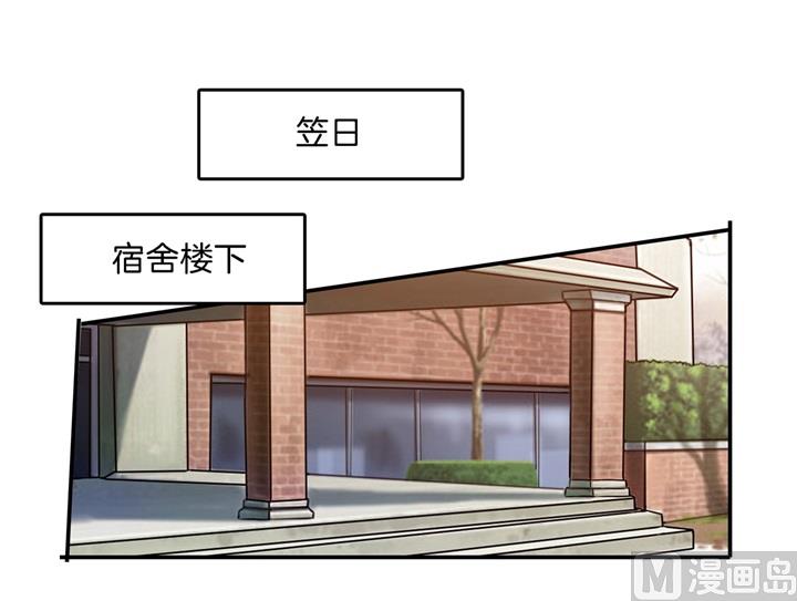 《学霸哥哥别碰我》286 壕的女友是什么体验 第1页