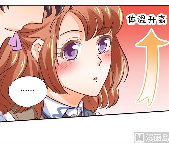 《学霸哥哥别碰我》286 壕的女友是什么体验 第20页