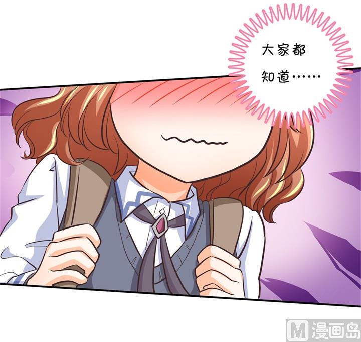 《学霸哥哥别碰我》286 壕的女友是什么体验 第21页