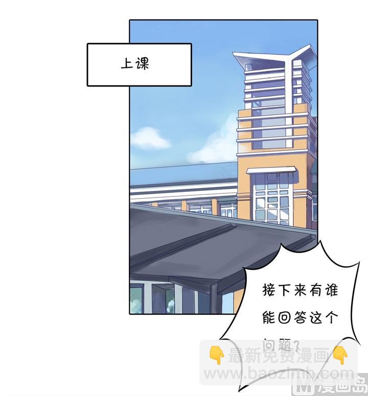 《学霸哥哥别碰我》286 壕的女友是什么体验 第24页