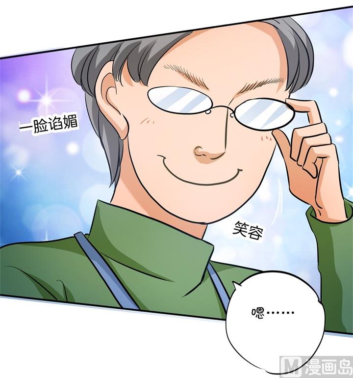 《学霸哥哥别碰我》286 壕的女友是什么体验 第26页
