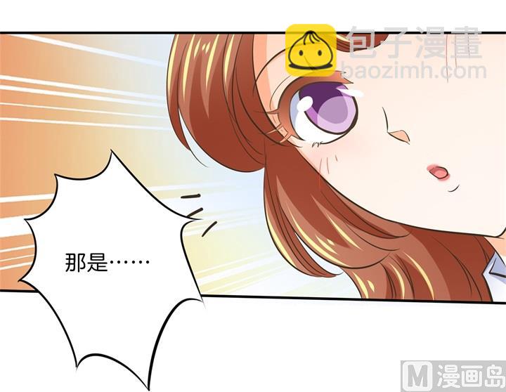 《学霸哥哥别碰我》286 壕的女友是什么体验 第5页