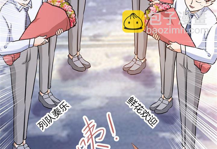 《学霸哥哥别碰我》286 壕的女友是什么体验 第7页