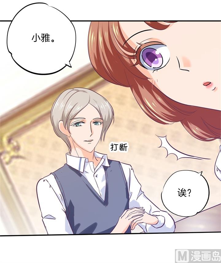 《学霸哥哥别碰我》288 谁还没个黑历史 第11页