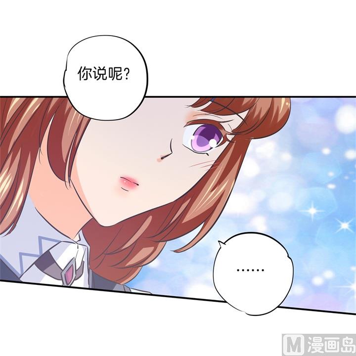 《学霸哥哥别碰我》288 谁还没个黑历史 第14页