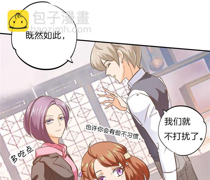 《学霸哥哥别碰我》288 谁还没个黑历史 第15页