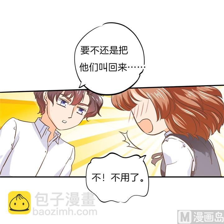 《学霸哥哥别碰我》288 谁还没个黑历史 第18页