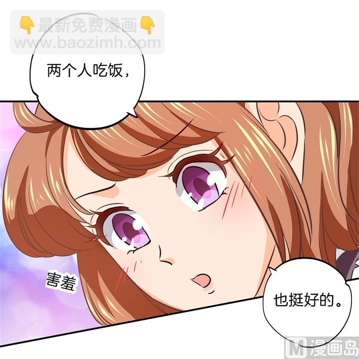 《学霸哥哥别碰我》288 谁还没个黑历史 第19页