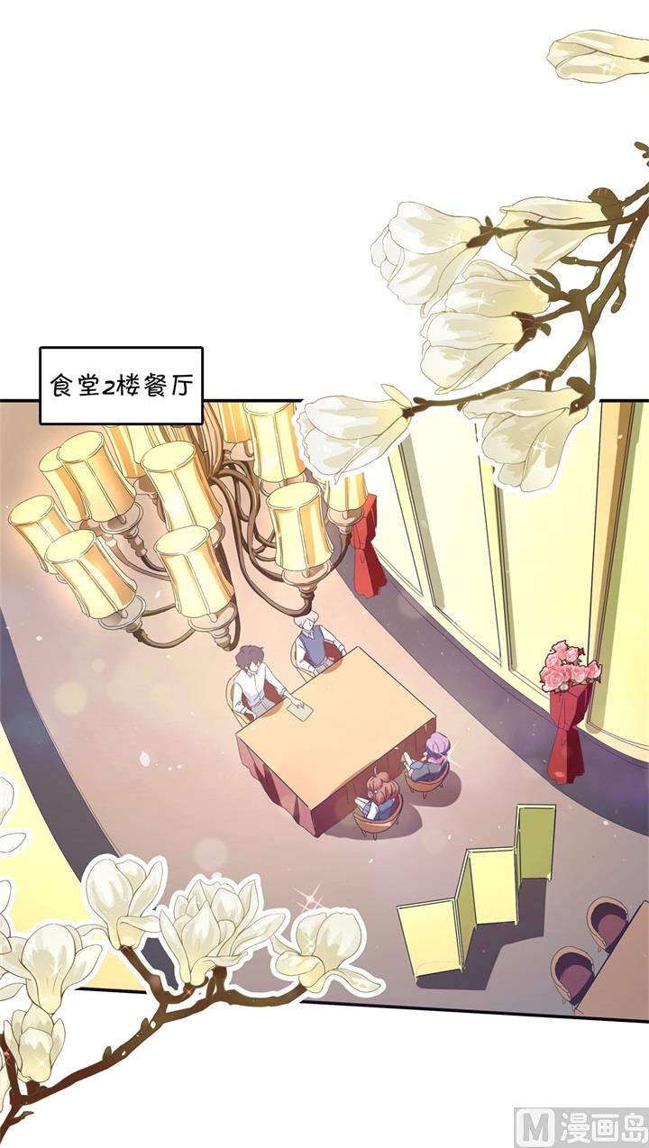 《学霸哥哥别碰我》288 谁还没个黑历史 第1页