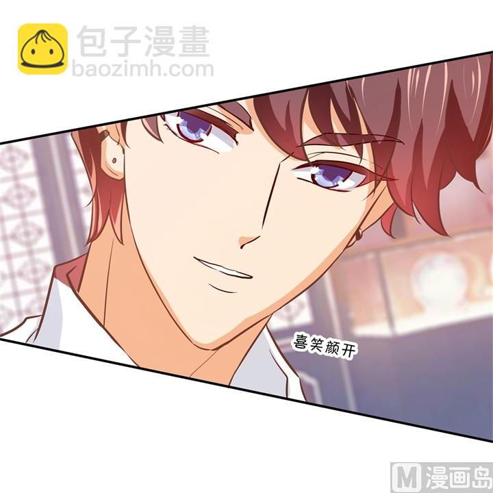 《学霸哥哥别碰我》288 谁还没个黑历史 第20页